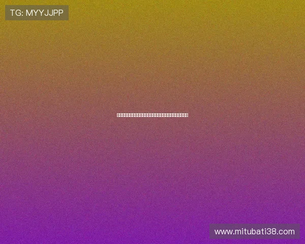 说球帝体育直播带你全方位了解世界杯赛事最新动态与精彩瞬间
