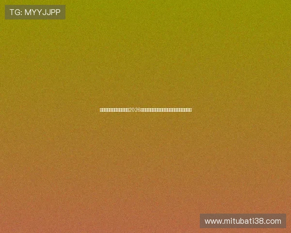 星空体育足球官网为您带来2026年世界杯比赛赛程、直播和精彩瞬间全方位报道 星空体育足球官网为您带来2026年世界杯比赛赛程、直播和精彩瞬间全方位报道